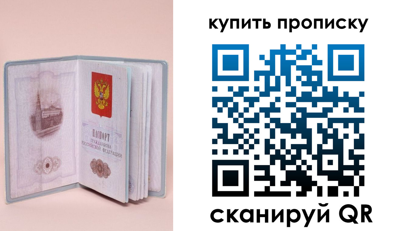 временная регистрация гарантия в Костомукше