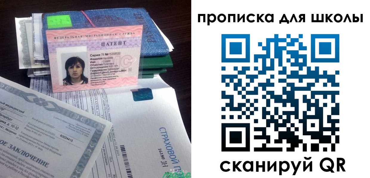 временная регистрация поиск в Костомукше