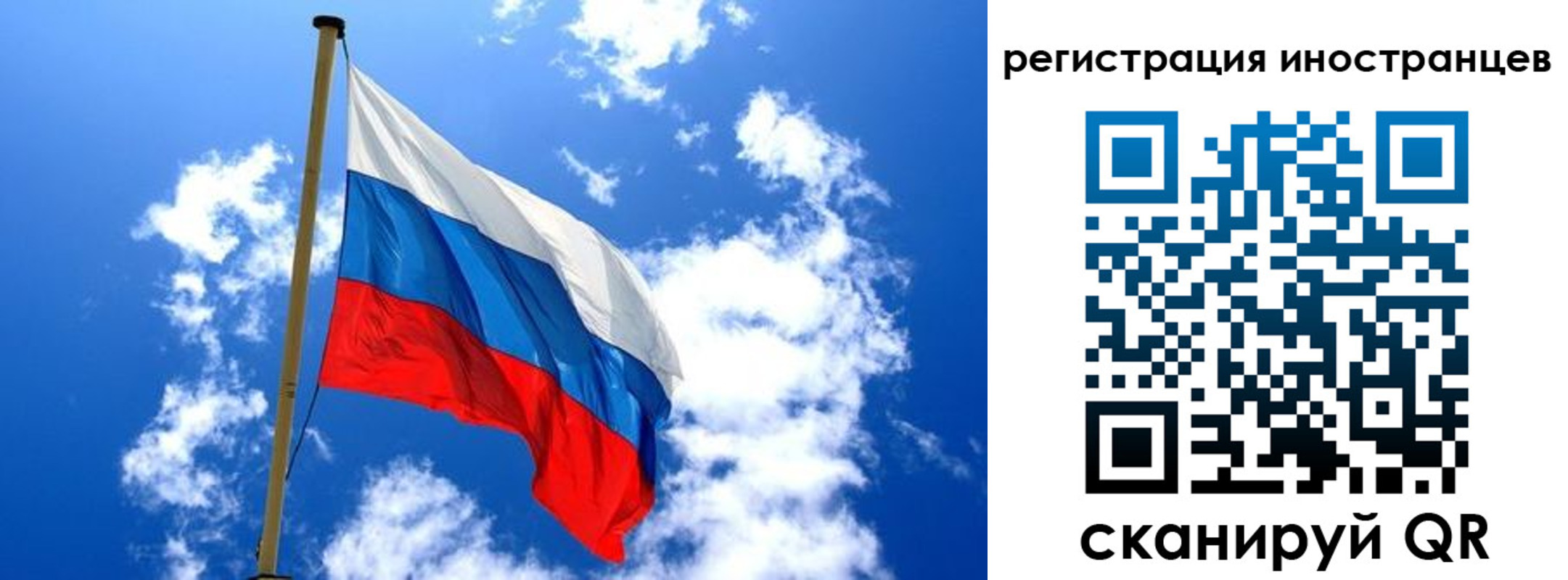 прописка регистрация в Костомукше