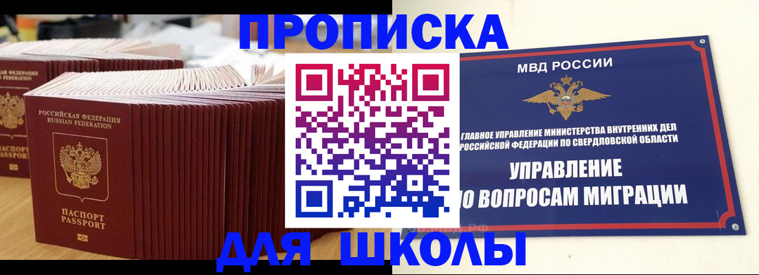 временная регистрация недорого в Костомукше