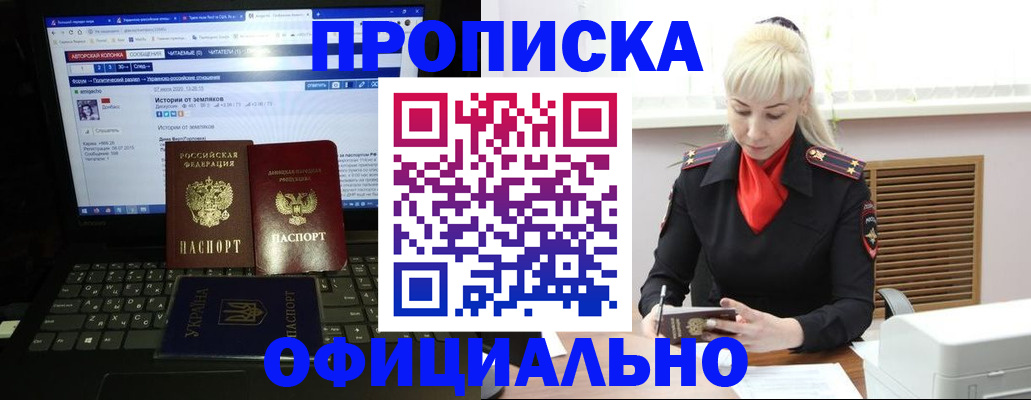 найти адрес прописки в Костомукше